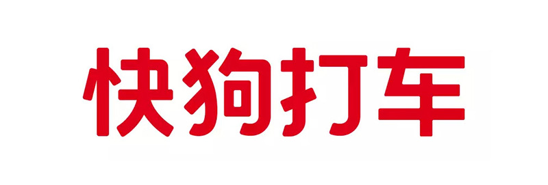 58速运更名“快狗打车”，并发布新Logo4.jpg