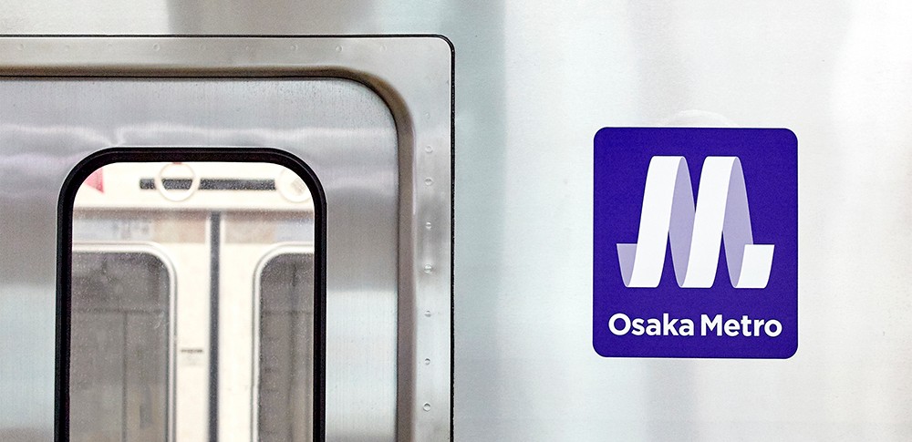 大阪地铁视觉形象设计3.jpg