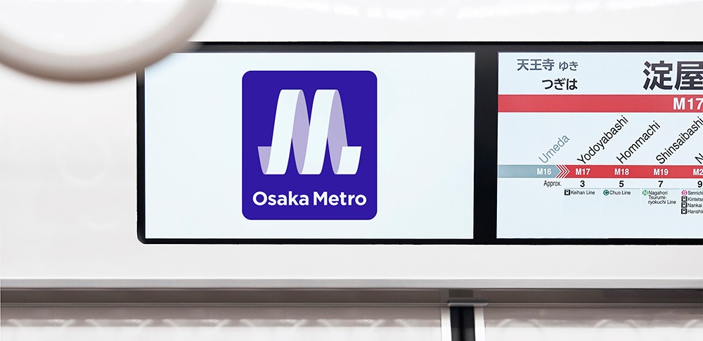 大阪地铁视觉形象设计4.jpg