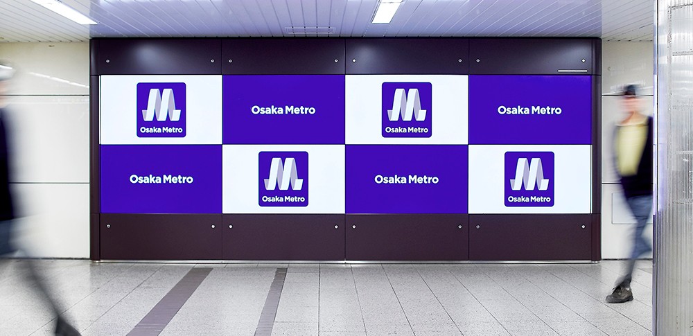 大阪地铁视觉形象设计5.jpg