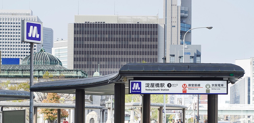 大阪地铁视觉形象设计7.jpg