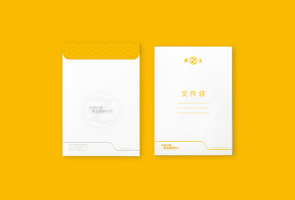 贞玉卵金皇保健品品牌视觉设计