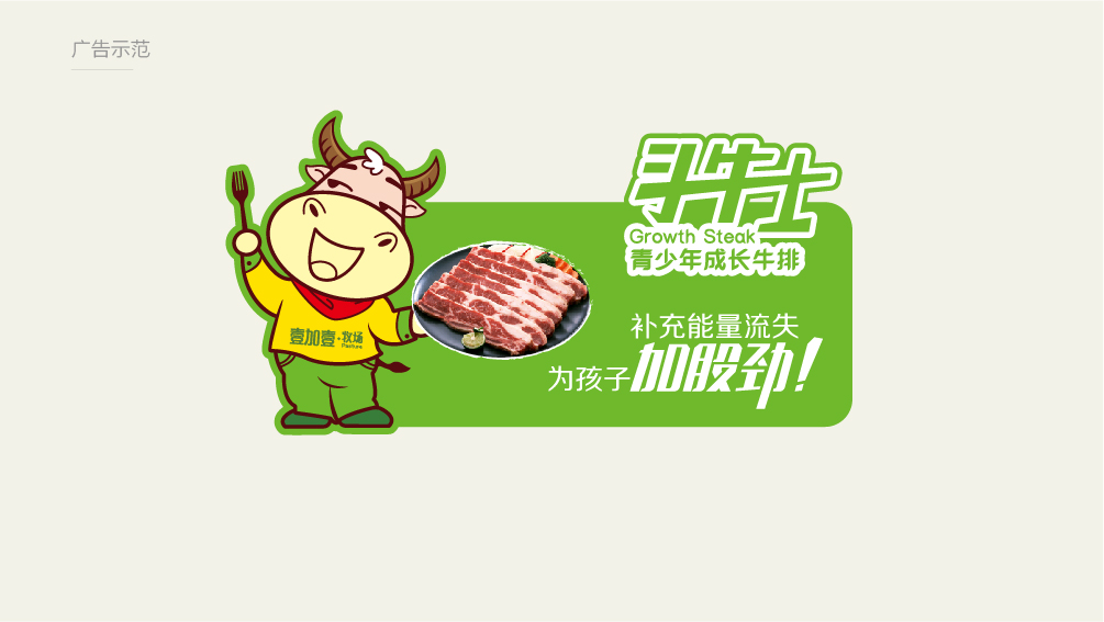 取一个好的品牌名称,也是有讲究的!