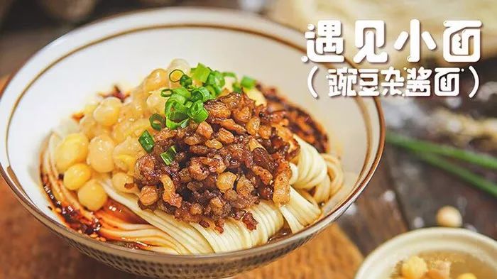 遇见小面（重庆小面）品牌设计及吃后感 