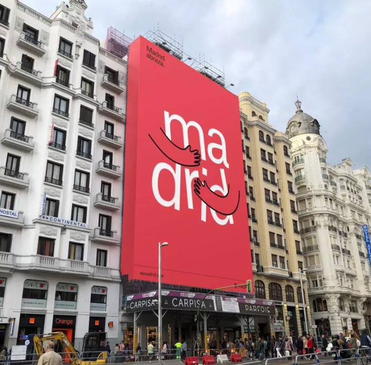 马德里推出全新旅游品牌logo