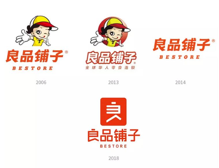 良品铺子启用新logo3.jpg